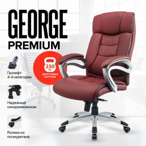 Кресло George (Георг) Strong, 250 kg, multiblock comfort, Бордовый