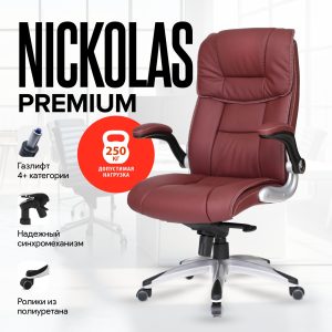 Кресло Nickolas (Николас) Premium, 250 kg, multiblock comfort, Бордовый