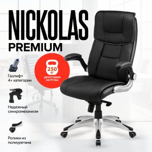 Кресло Nickolas (Николас) Premium, 250 kg, multiblock comfort, Экокожа Черный