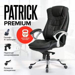 Кресло Patrick (Патрик) Премиум, 250 кг, мультиблок комфорт, Экокожа Черный