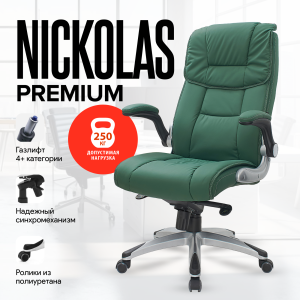Кресло Nickolas (Николас) Premium, 250 kg, multiblock comfort, Экокожа Зеленый